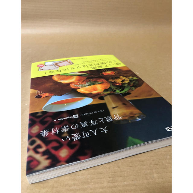 大人可愛い背景と写真の素材集 (デジタルデザインBook) エンタメ/ホビーの本(コンピュータ/IT)の商品写真