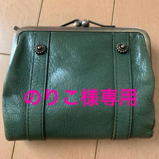 ダコタ(Dakota)の【のりこ様専用】Dakota がま口 財布 ショップ限定色 (財布)