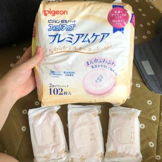 ピジョン(Pigeon)のピジョンプレミアムケア母乳パッド(母乳パッド)