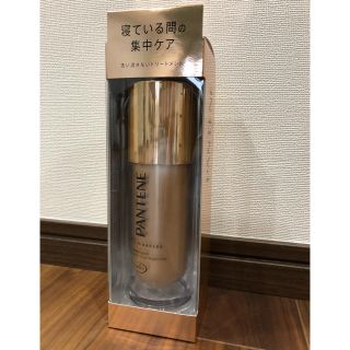 パンテーン(PANTENE)のパンテーン　オーバーナイトミルク　流さないトリートメント(トリートメント)