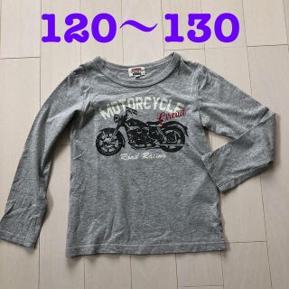 マザウェイズ(motherways)のくー様専用☆長Tシャツ　男児　120〜130センチ(Tシャツ/カットソー)