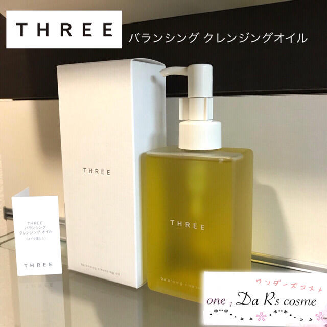 THREE(スリー)の■新品■ スリー バランシング クレンジングオイル コスメ/美容のスキンケア/基礎化粧品(クレンジング/メイク落とし)の商品写真