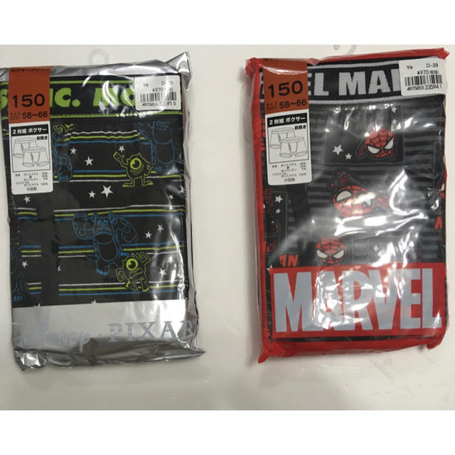 MARVEL(マーベル)の男児ボクサーパンツ　マーベル　モンスター150㎝ キッズ/ベビー/マタニティのキッズ服男の子用(90cm~)(下着)の商品写真