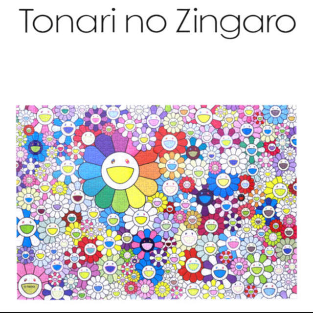 村上隆 お花ジグソーパズル Takashi Murakami フラワー - その他