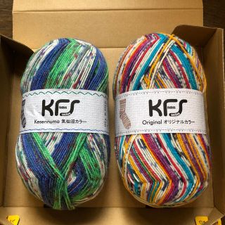 KFSオパール毛糸 ソックスヤーン 廃盤品の通販 by 紫音堂shop
