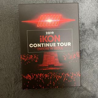 アイコン(iKON)の📍専用様用📍(アイドル)