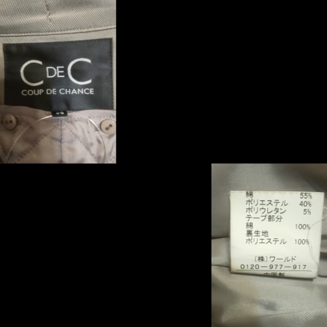 COUP DE CHANCE(クードシャンス)のクードシャンス トレンチコート サイズ38 M レディースのジャケット/アウター(トレンチコート)の商品写真