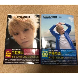 アヴァランチ(AVALANCHE)のＡＶＡＬＡＮＣＨＥ～雪崩～ 告白フォトエッセイ(その他)