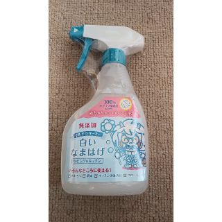 マルチクリーナー白いなまはげ(洗剤/柔軟剤)