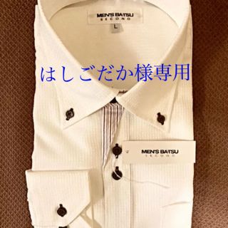 バツ(BA-TSU)の【はしごだか様専用】MENS-BATSU ワイシャツ　2枚セット(シャツ)