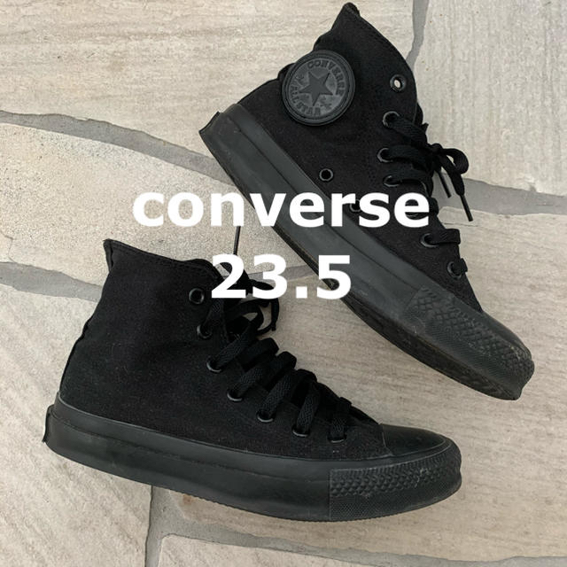 CONVERSE - コンバース ハイカット黒 23.5の通販 by maru|コンバース