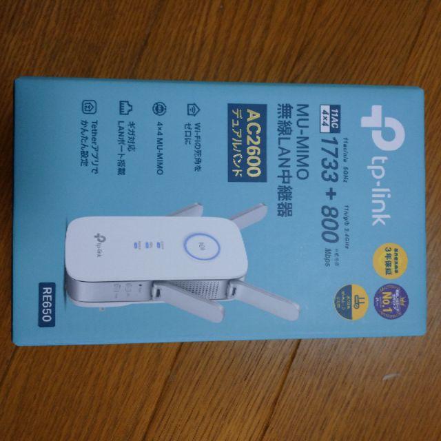 tp-link　Wi-Fi中継器 スマホ/家電/カメラのスマホアクセサリー(その他)の商品写真