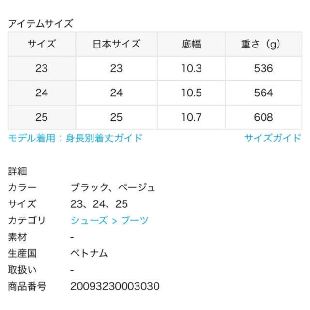 新品FRAMeWORK 【UGG】 CLASSIC SLIPPER  25cm