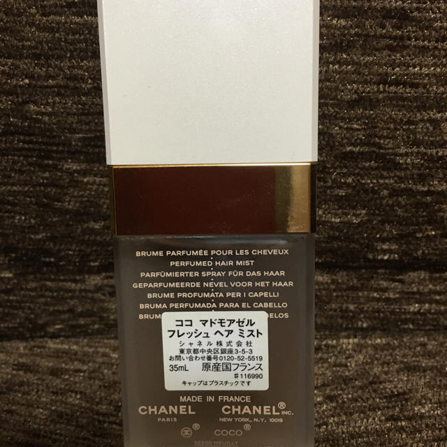 CHANEL(シャネル)のCHANEL ヘアミスト コスメ/美容の香水(香水(女性用))の商品写真