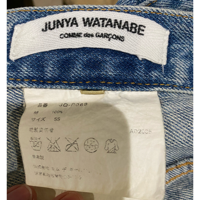 JUNYA WATANABE COMME des GARCONS(ジュンヤワタナベコムデギャルソン)の【最終値下げ】JUNYAWATANABE コムデギャルソン 再構築パンツ デニム メンズのパンツ(デニム/ジーンズ)の商品写真