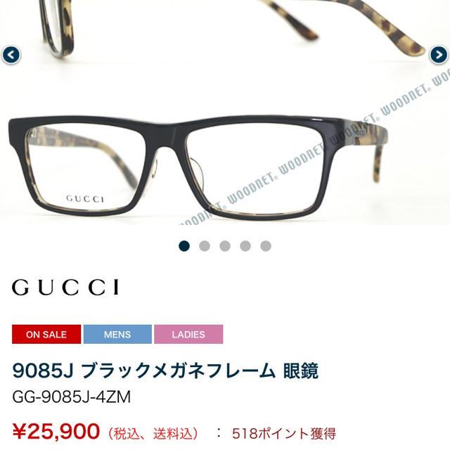 Gucci(グッチ)のMarinca様 専用♡ メンズのファッション小物(サングラス/メガネ)の商品写真