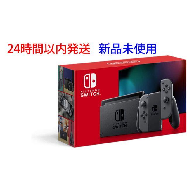 新品未開封　任天堂　Switch　本体 スイッチ　保証ありゲームソフト/ゲーム機本体