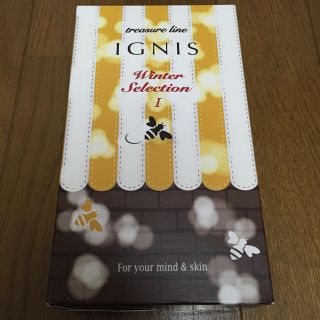 イグニス(IGNIS)のイグニス (ボディクリーム)