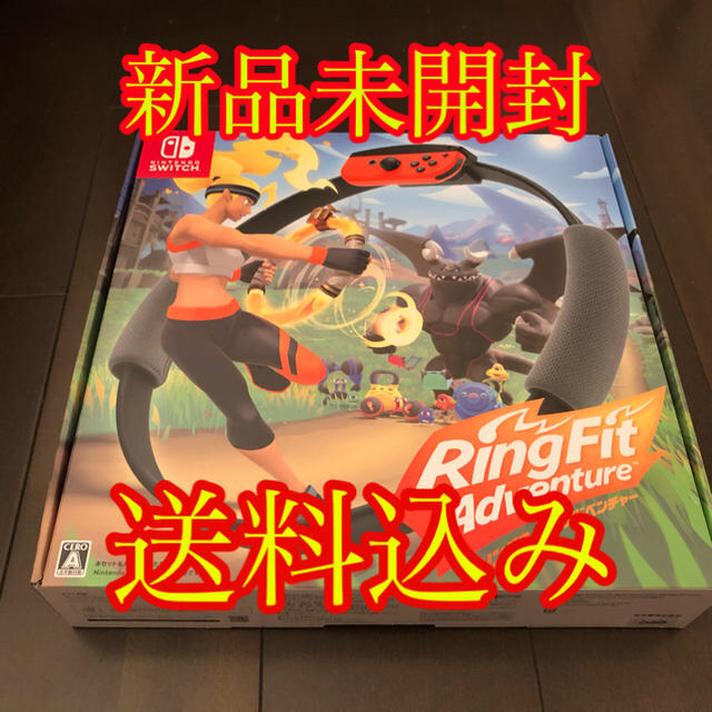 リングフィットアドベンチャー‼️ リングフィットアドベンチャー‼️