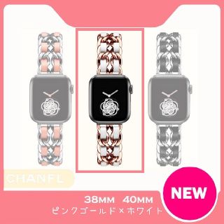 Apple watch3 4 5 6 SE バンド ブレスレット プルミエール(腕時計)