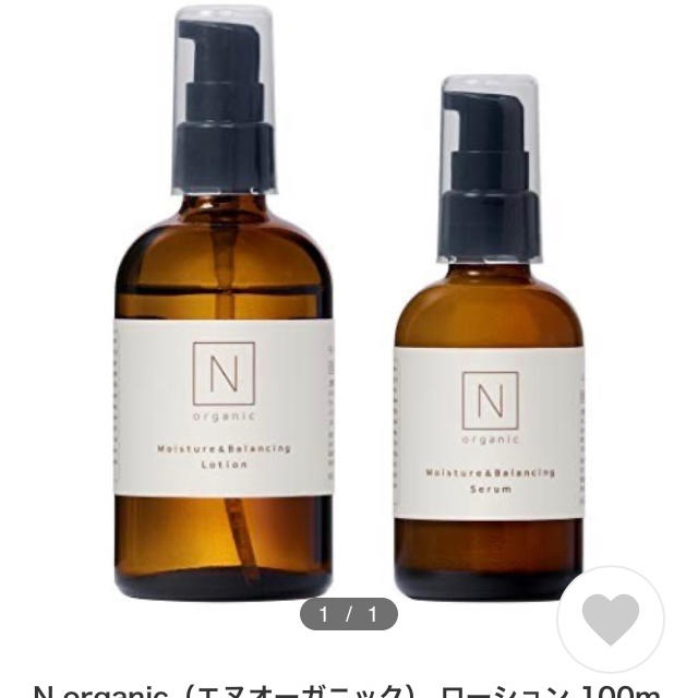 N organic モイスチャー&バランシングローション