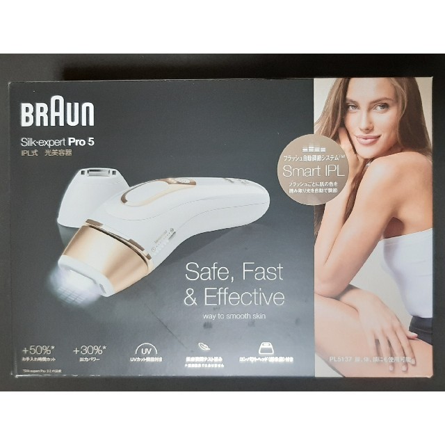 日本にボディケアBRAUN】 ブラウン 光美容器 脱毛器シルクエキスパート PL-5137