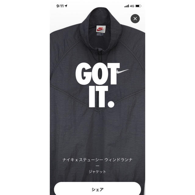 NIKE(ナイキ)のnike stussy  メンズのトップス(パーカー)の商品写真