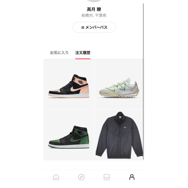 NIKE(ナイキ)のnike stussy  メンズのトップス(パーカー)の商品写真