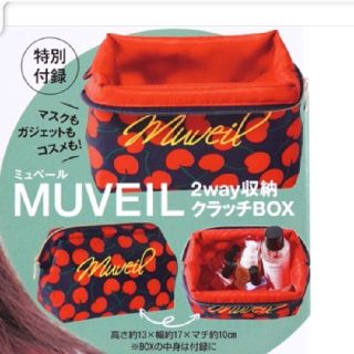 ミュベールワーク(MUVEIL WORK)のバイラ付録ミュベールクラッチポーチ(クラッチバッグ)