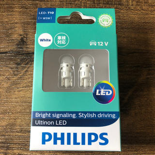フィリップス(PHILIPS)の新品 PHILIPS ポジションランプ T10 (汎用パーツ)