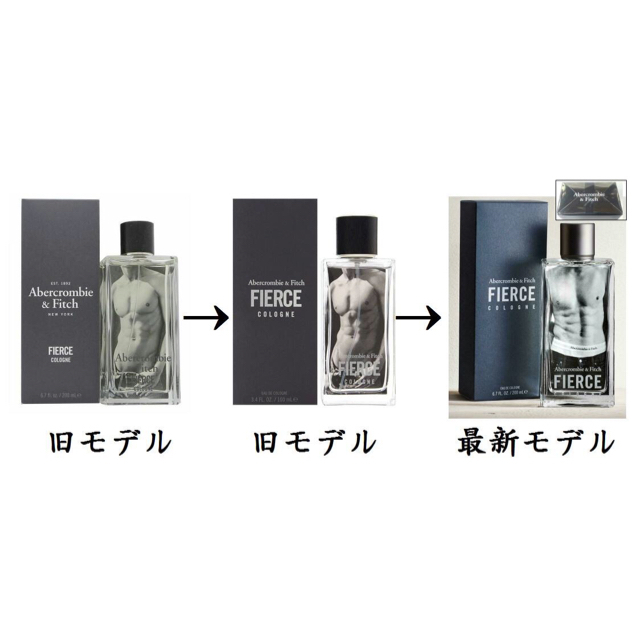 www.lacene.fr - 値下げ可アバクロ香水 100ml フィアース 価格比較