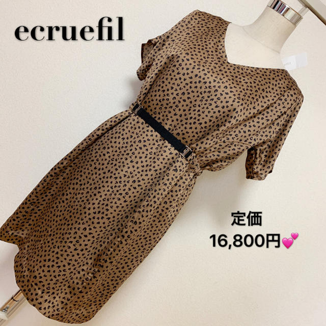 匿名配送　定価16.800円✨ ecruefil  ワンピース✨