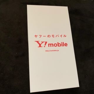 アンドロイド(ANDROID)のLibero s10 白 ホワイト 901zt white(スマートフォン本体)