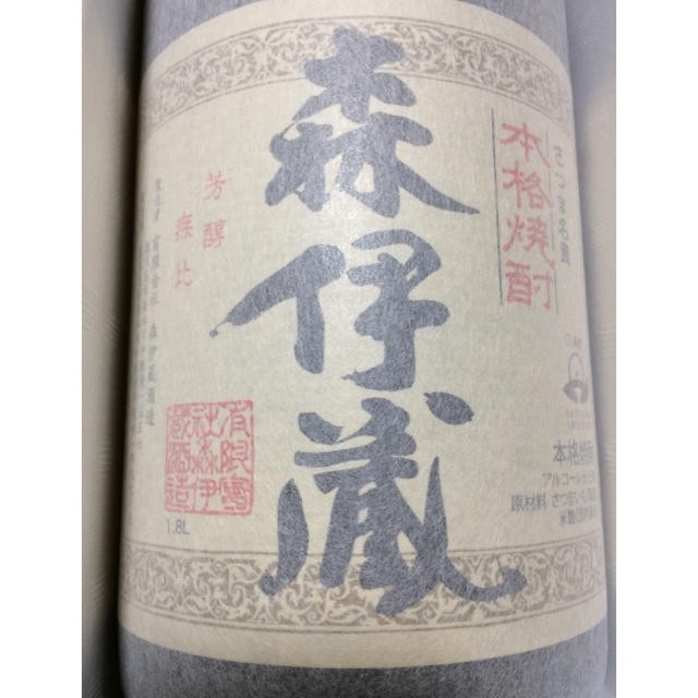 ☆ 森伊蔵 1800ml 芋焼酎 焼酎 ☆ 9月到着分 ☆ 新品 ： 未開封 - 焼酎