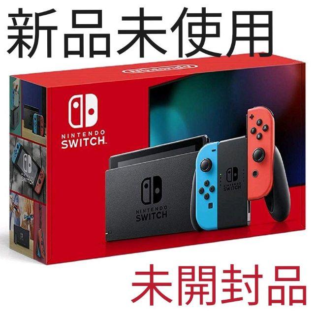 Switch 任天堂スイッチ 本体 ネオン ニンテンドウ
