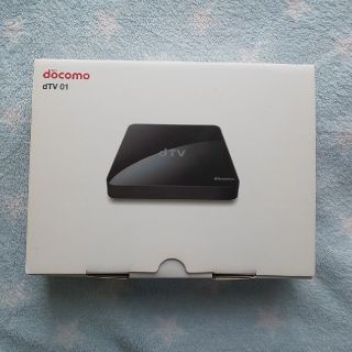 エヌティティドコモ(NTTdocomo)の最安値１月限定！早い者勝ち！dTVターミナル 中古(映像用ケーブル)