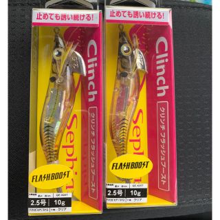 シマノ(SHIMANO)のクリンチ　フラッシュブースト2.5号　10g(ルアー用品)