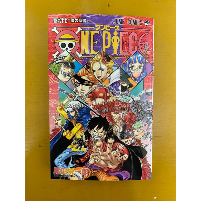 集英社(シュウエイシャ)のワンピース　ONE PIECE  97巻 エンタメ/ホビーの漫画(少年漫画)の商品写真