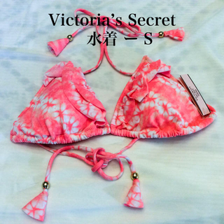 ヴィクトリアズシークレット(Victoria's Secret)の最終処分　VICTORIA’S  SECRET 大人S 水着　トップ(水着)
