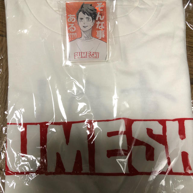 ハイキュー!! 原作 及川徹のSUMESHI Tシャツ アクリルバッジ ハイキュー!! 原作 及川徹のSUMESHI Tシャツ アクリルバッジ