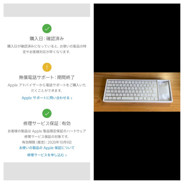 Mac (Apple)(マック)のiMac (Retina 4K, 21.5インチ, 2019) スマホ/家電/カメラのPC/タブレット(デスクトップ型PC)の商品写真