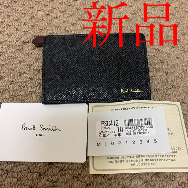 新品　Paul Smith ポールスミス　レザーパスケース　カード入れ　ブラウン