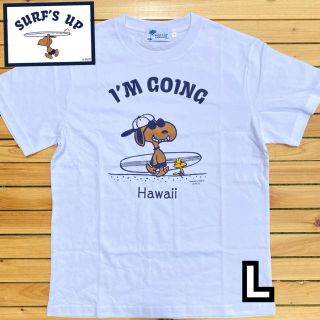 スヌーピー(SNOOPY)のL 新品 ハワイ限定　モニホノルル 日焼けスヌーピー Tシャツ(Tシャツ(半袖/袖なし))