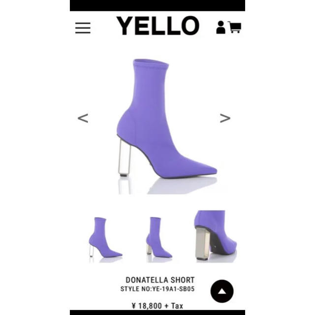 Yellow boots(イエローブーツ)のyello イエロ　ショートブーツ レディースの靴/シューズ(ブーツ)の商品写真