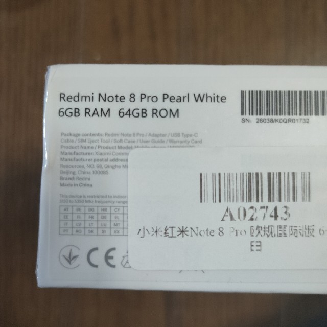Redmi note 8 pro 6GB/64GB Pearl Whiteスマホ/家電/カメラ