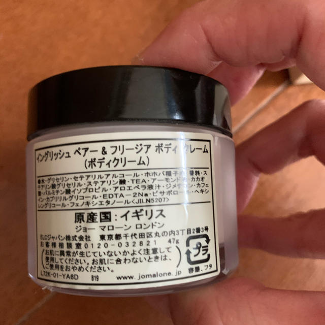 Jo Malone - ジョーマローン ボディクリームの通販 by K.'s shop Jo Malone - ジョーマローン ボディクリームの通販 by K.'s shop