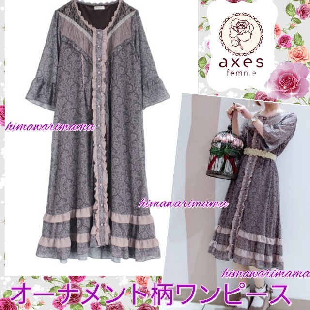 axes femme(アクシーズファム)の2回着用　オーナメント柄ワンピース　M　人気　パープル レディースのワンピース(ロングワンピース/マキシワンピース)の商品写真