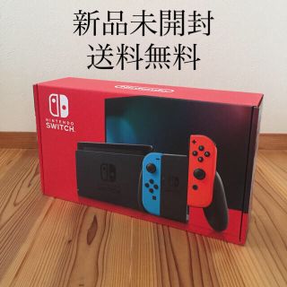 ニンテンドースイッチ(Nintendo Switch)のNintendo Switch ニンテンドースイッチ本体 新品未開封 送料込(家庭用ゲーム機本体)