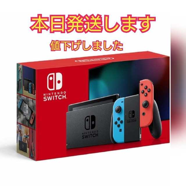 Nintendo Switch JOY-CON(L) ネオンブルー/(R) ネオ