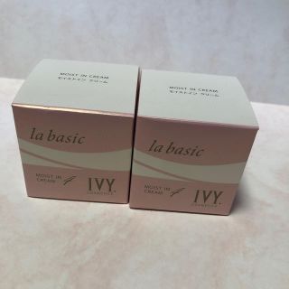 IVY☆モイストクリーム　2個(フェイスクリーム)